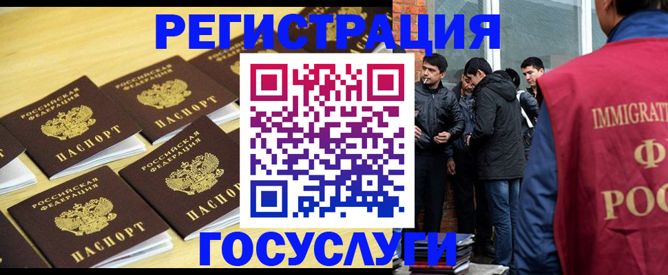 временная регистрация в квартире в Вязьме