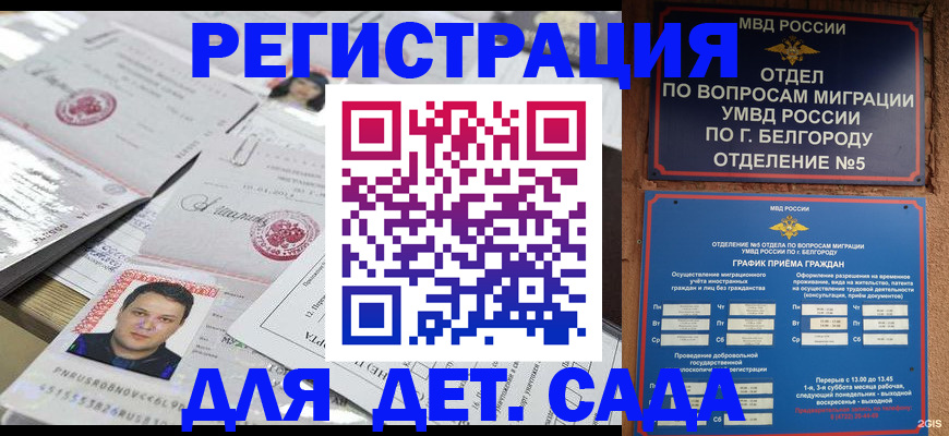 прописка от собственника в Вязьме