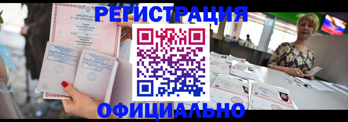 временная регистрация 2025 в Вязьме