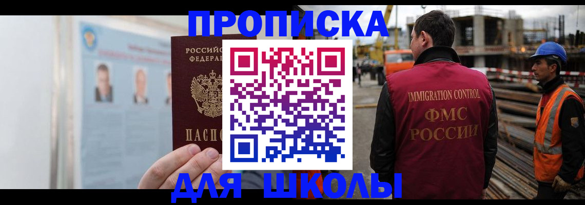 пропишу в квартире в Вязьме