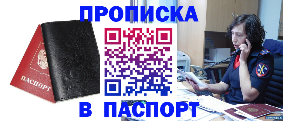 временная регистрация госуслуги в Вязьме