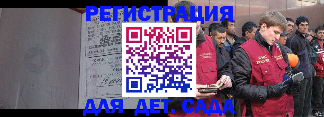 прописка законно в Вязьме