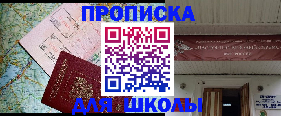 прописка поиск в Вязьме